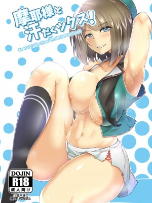 [Pixiv] 聖シロー (4113306)_530