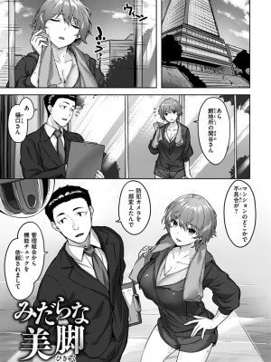 [雛咲葉] ゆれてみだれて_024