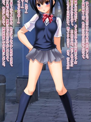 [女騎士の城] ガバガバ蟲姦子宮便器 変態配信少女さやか [DL版]_017