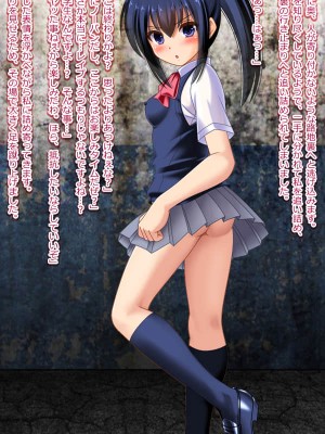 [女騎士の城] ガバガバ蟲姦子宮便器 変態配信少女さやか [DL版]_021