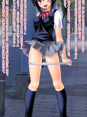 [女騎士の城] ガバガバ蟲姦子宮便器 変態配信少女さやか [DL版]_019