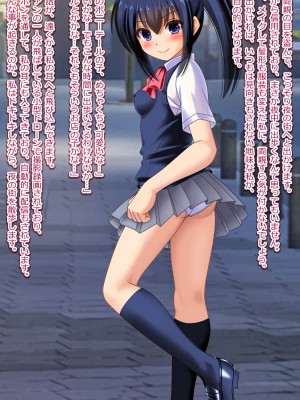 [女騎士の城] ガバガバ蟲姦子宮便器 変態配信少女さやか [DL版]_015