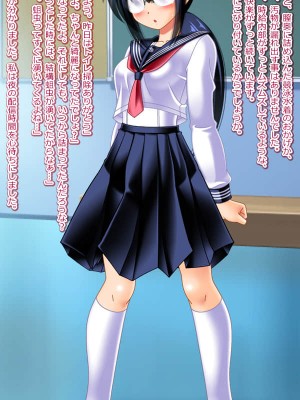 [女騎士の城] ガバガバ蟲姦子宮便器 変態配信少女さやか [DL版]_151