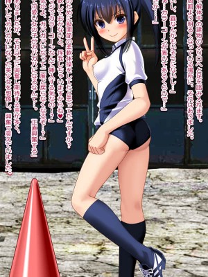 [女騎士の城] ガバガバ蟲姦子宮便器 変態配信少女さやか [DL版]_093