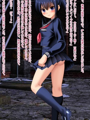 [女騎士の城] ガバガバ蟲姦子宮便器 変態配信少女さやか [DL版]_201