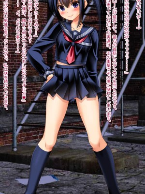 [女騎士の城] ガバガバ蟲姦子宮便器 変態配信少女さやか [DL版]_203