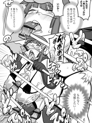 [孤島ビデヲ] 淫肉マニアックス[DL版]_104