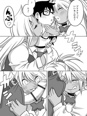 [孤島ビデヲ] 淫肉マニアックス[DL版]_162