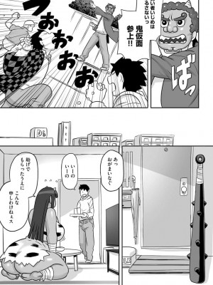 [孤島ビデヲ] 淫肉マニアックス[DL版]_180