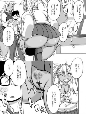 [孤島ビデヲ] 淫肉マニアックス[DL版]_166