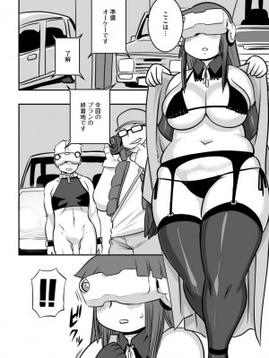 [孤島ビデヲ] 淫肉マニアックス[DL版]_093