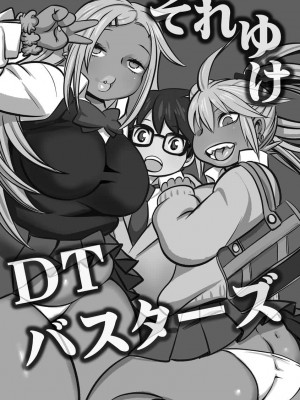 [孤島ビデヲ] 淫肉マニアックス[DL版]_154