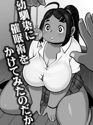 [孤島ビデヲ] 淫肉マニアックス[DL版]_106