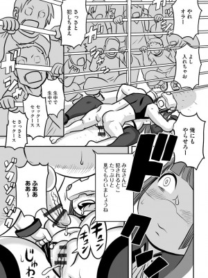 [孤島ビデヲ] 淫肉マニアックス[DL版]_096