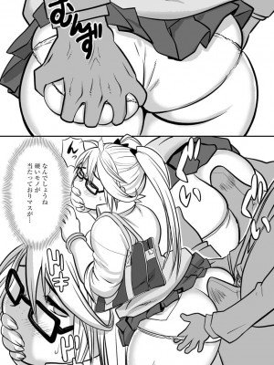 [孤島ビデヲ] 淫肉マニアックス[DL版]_137