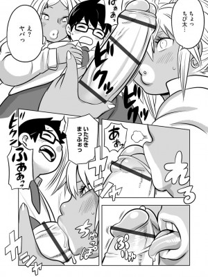 [孤島ビデヲ] 淫肉マニアックス[DL版]_163