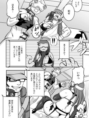 [孤島ビデヲ] 淫肉マニアックス[DL版]_094