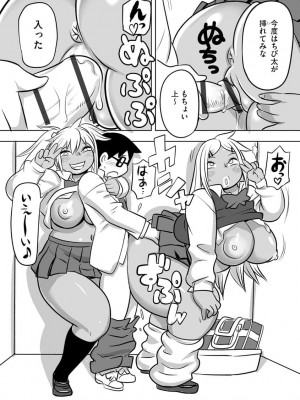 [孤島ビデヲ] 淫肉マニアックス[DL版]_171