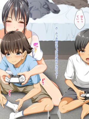 [パンとバタフライ。 (とけーうさぎ)] 姉、ちゃんとお風呂はいってる-_273