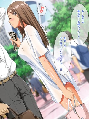 [パンとバタフライ。 (とけーうさぎ)] 姉、ちゃんとお風呂はいってる-_292