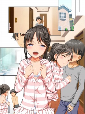 [パンとバタフライ。 (とけーうさぎ)] 姉、ちゃんとお風呂はいってる-_149