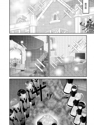 マガジンサイベリア Vol.156_123