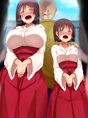 [固定概念] 固定観念～パンツ固定バイブ～4_029