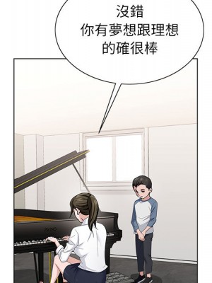 神之手 1-4話_02_044