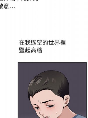 神之手 1-4話_02_047