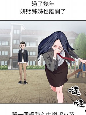 神之手 1-4話_02_053