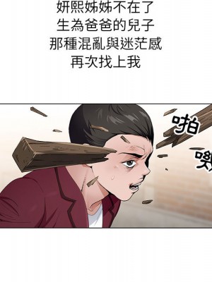 神之手 1-4話_02_056