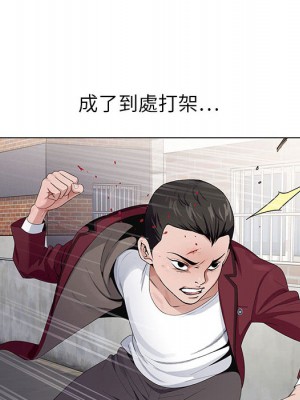 神之手 1-4話_02_057