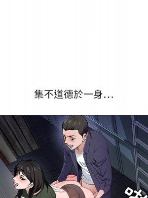 神之手 1-4話_02_061