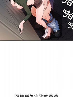 神之手 1-4話_02_062