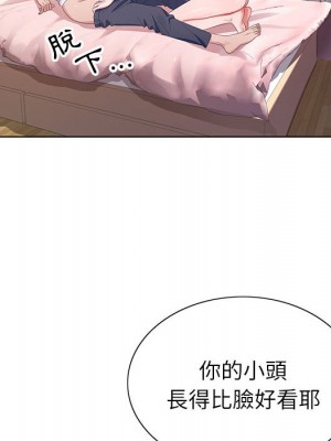 神之手 1-4話_02_106