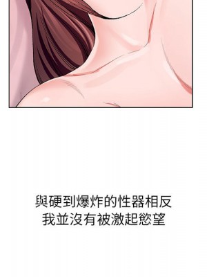 神之手 1-4話_02_113