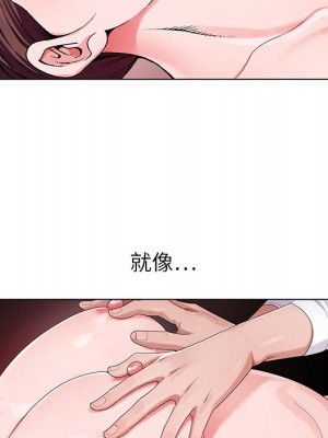 神之手 1-4話_02_123