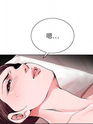 神之手 1-4話_03_007