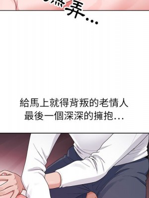 神之手 1-4話_03_009