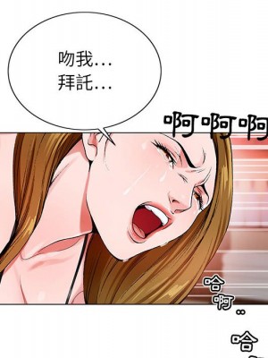 神之手 1-4話_03_033