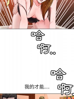 神之手 1-4話_03_036