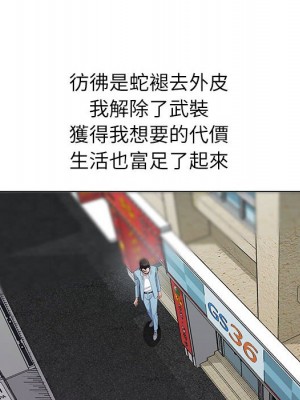 神之手 1-4話_03_039