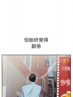 神之手 1-4話_03_042