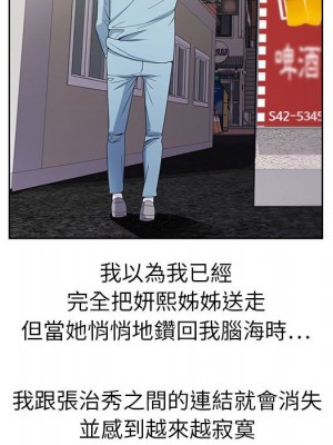 神之手 1-4話_03_043