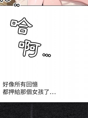 神之手 1-4話_03_045