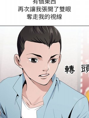 神之手 1-4話_03_050