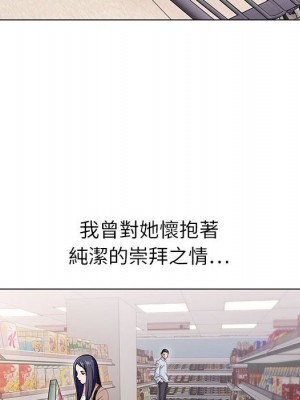 神之手 1-4話_03_064