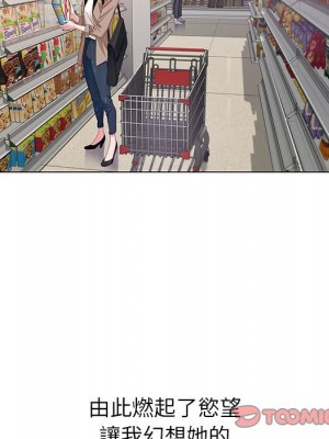 神之手 1-4話_03_065