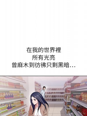 神之手 1-4話_03_069