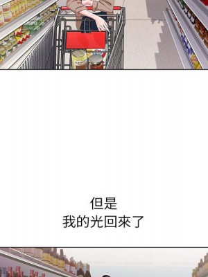 神之手 1-4話_03_070